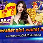 uwallet link slot